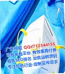 管城借卵子物联网经营部